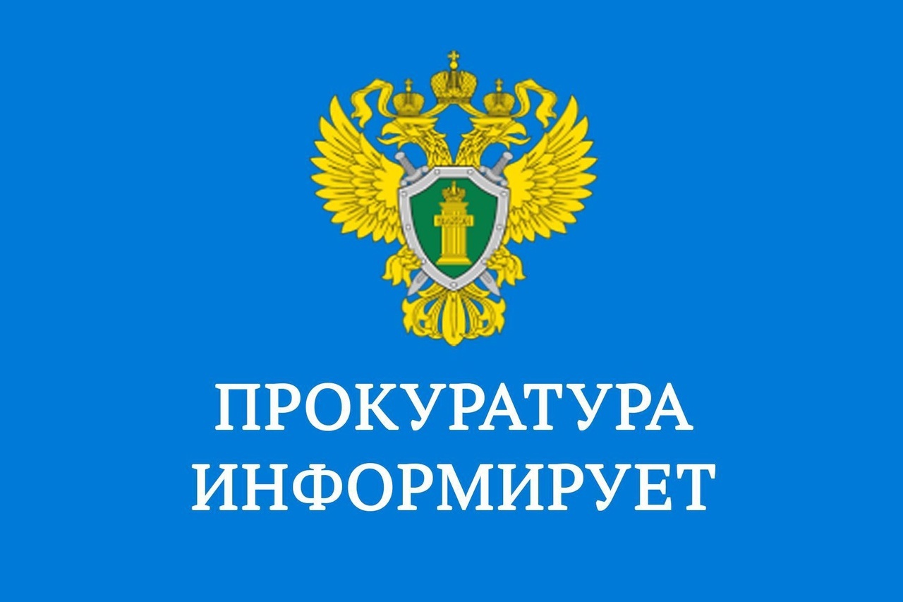 Уголовная ответственность за совершение действий в целях подрыва экономической безопасности и (или) обороноспособности Российской Федерации.