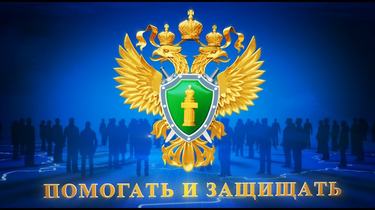 Защита прокурором интересов граждан  в сфере здравоохранения.