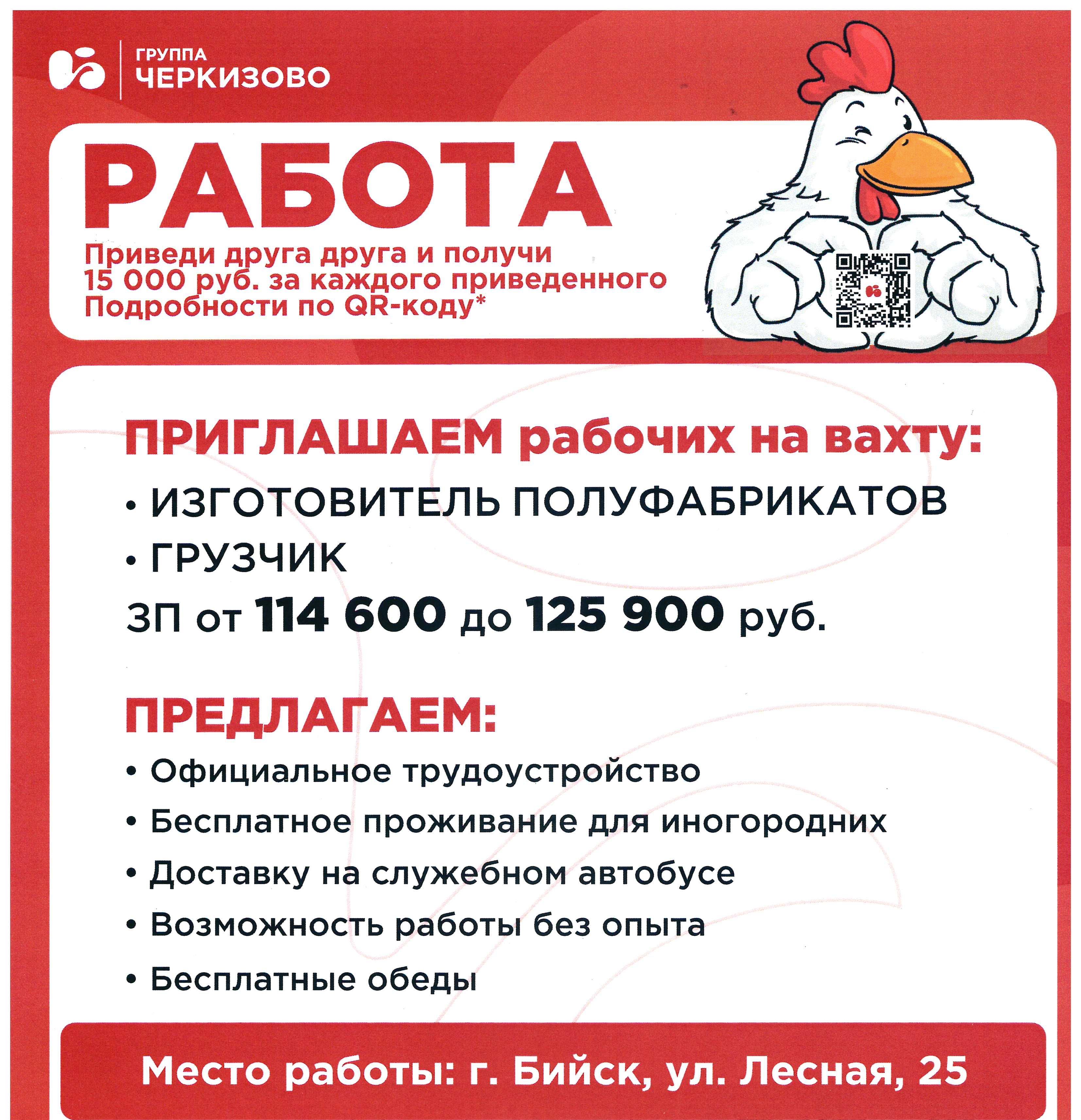 ТРУДОУСТРОЙСТВО ТРУДОУСТРОЙСТВО.