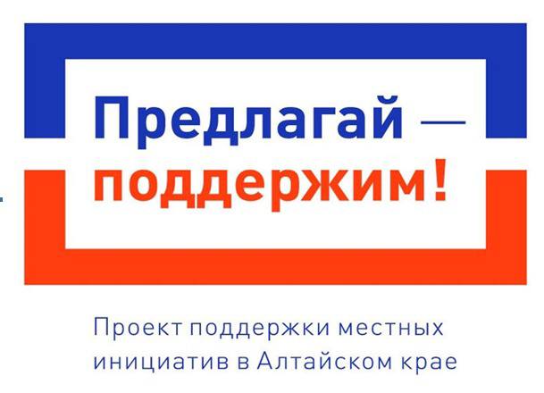 ИТОГОВОЕ СОБРАНИЕ ПО ВЫБОРУ ПРОЕКТА ДЛЯ УЧАСТИЯ В КОНКУРСЕ ПОДДЕРЖКИ МЕСТНЫХ ИНИЦИАТИВ.