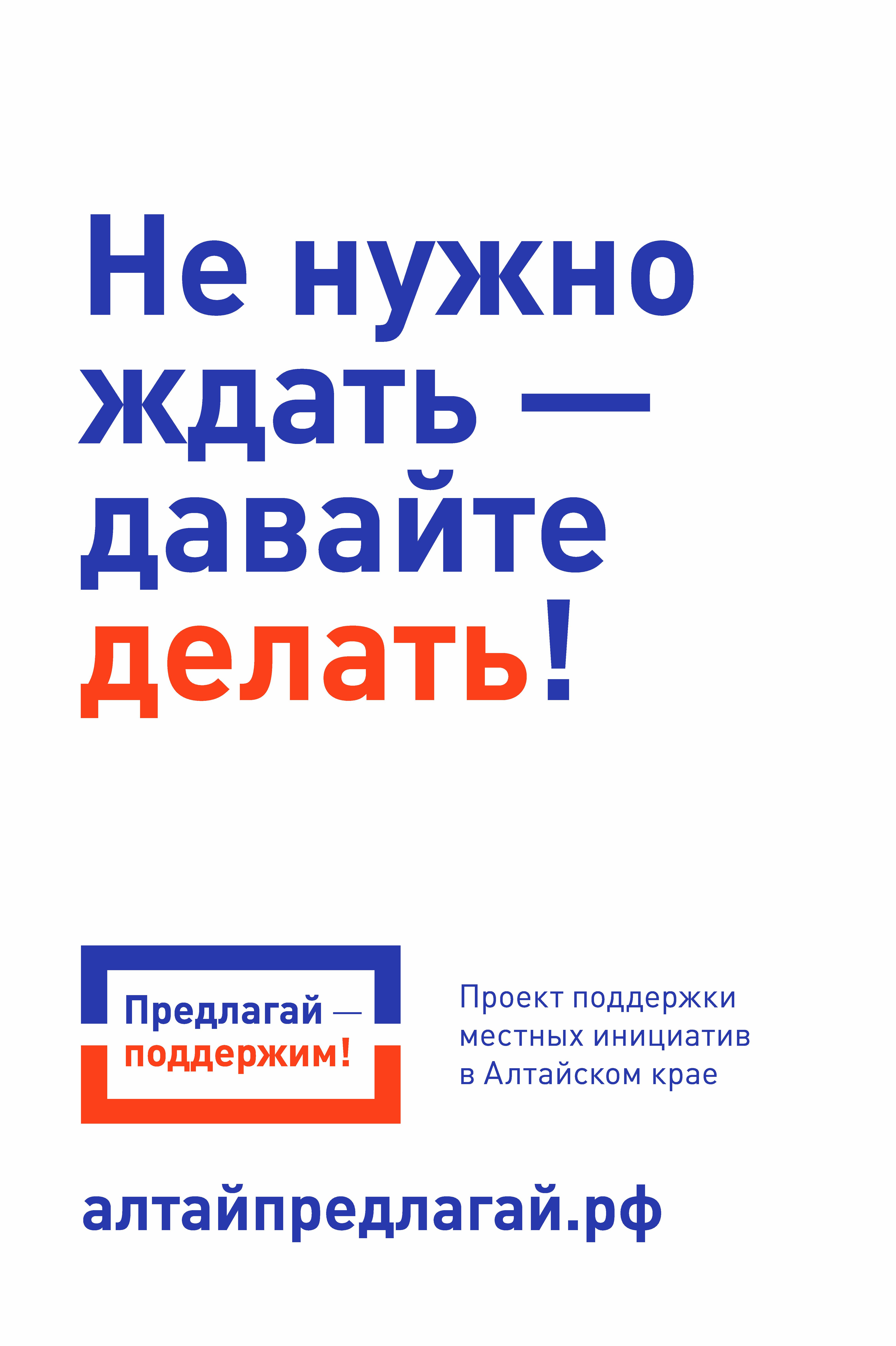 ППМИ -2026.