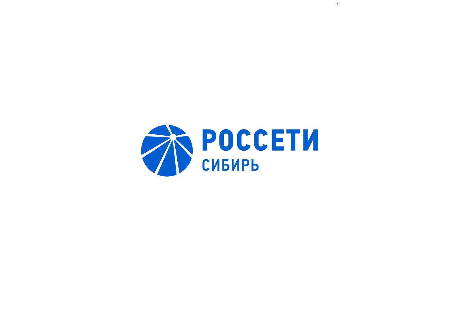 ОБ ИЗМЕНЕНИЯ ЕДИНОГО НОМЕРА КОНТАКТНОГО ЦЕНТРА ПAO «РОССЕТИ СИБИРЬ».