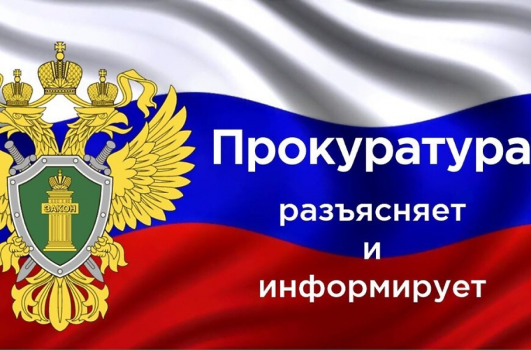 Уголовная ответственность за реабилитацию нацизма. Уголовная ответственность за реабилитацию нацизма.